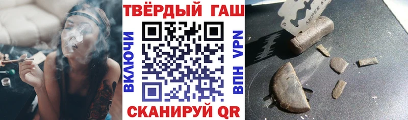 Купить наркотик Всеволожск APVP  ГАШ  Бутират  Кокаин  Каннабис 