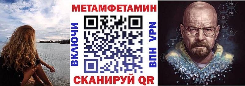 Amphetamine Розовый  Всеволожск 