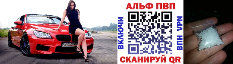 наркошоп  Всеволожск  Альфа ПВП VHQ 