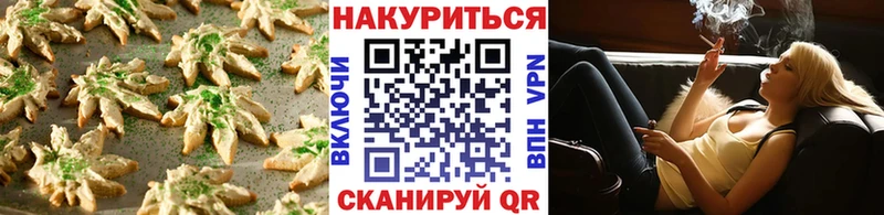 продажа наркотиков Всеволожск Cannafood конопля