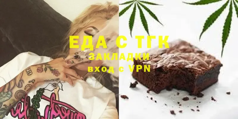 наркошоп  Всеволожск  omg как зайти  Cannafood конопля 