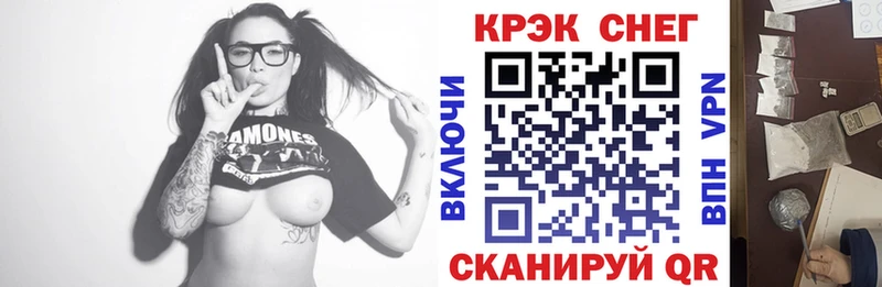 Кокаин 99% мега как зайти Всеволожск