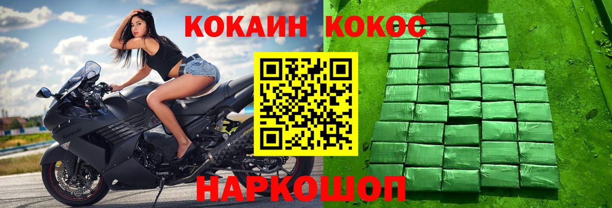 Cocaine  Всеволожск  КОКАИН Эквадор  КОКАИН 98% 