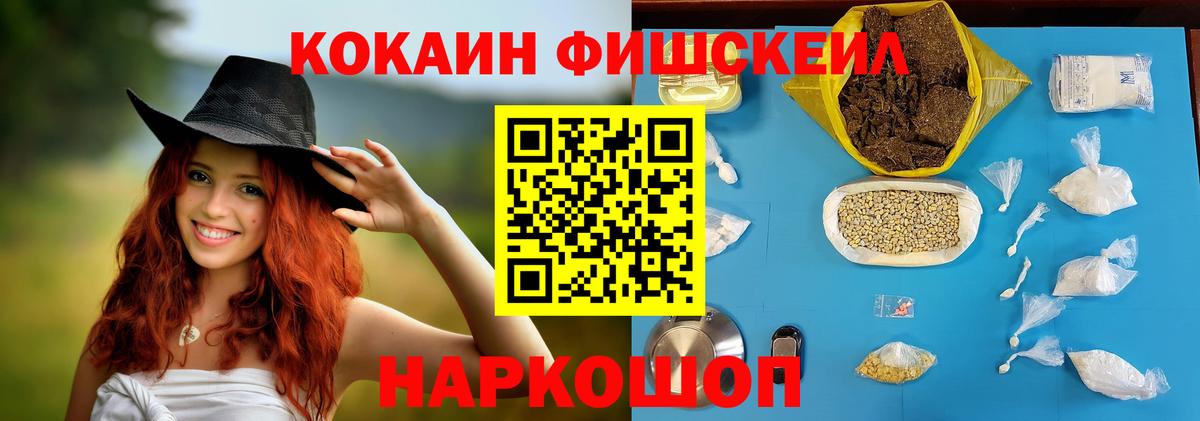 COCAIN Колумбийский Всеволожск