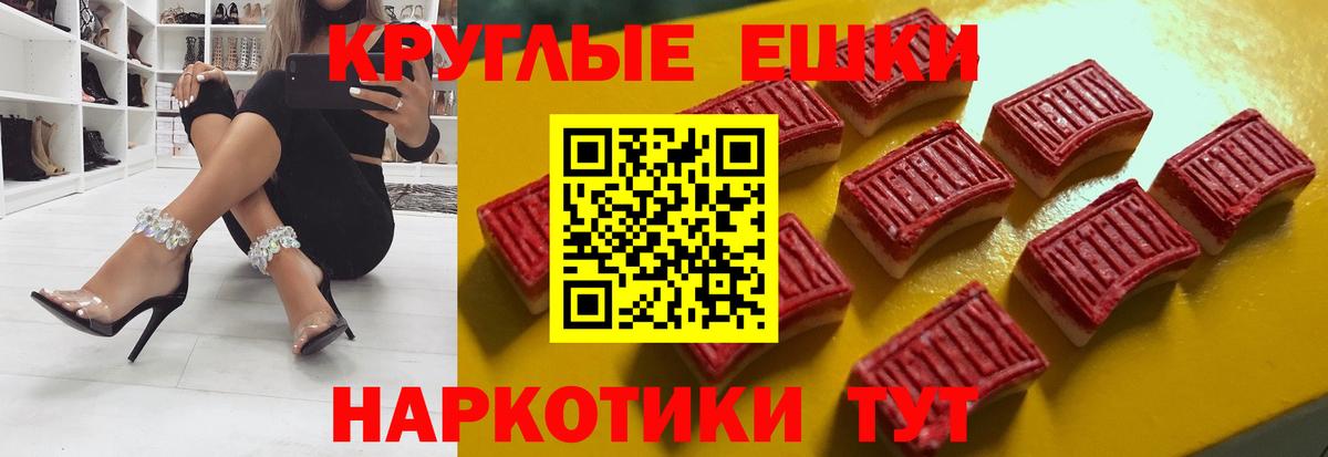 мориарти какой сайт  Вход с VPN  Всеволожск  ОМГ ОМГ маркетплейс  Ecstasy Punisher  Ecstasy 
