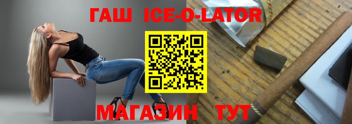 Всеволожск  ГАШ убойный  Вход с VPN 