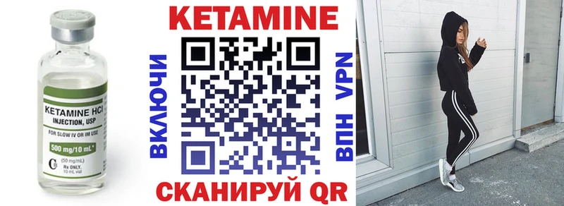 Кетамин ketamine  blacksprut ССЫЛКА  Всеволожск 