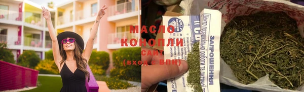 гашишное масло Наволоки