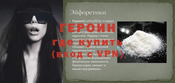 трава Навашино