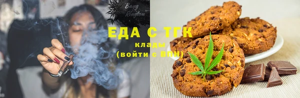 первитин Бежецк