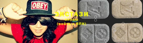 шишки Михайловск