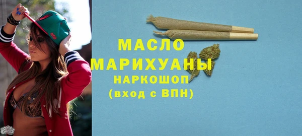 трава Навашино