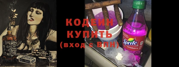 мефедрон мука Белая Холуница