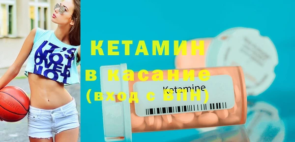 трава Навашино