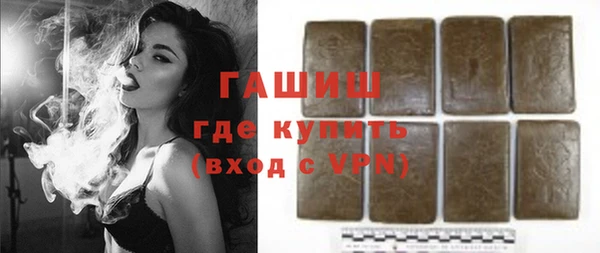 гашишное масло Наволоки