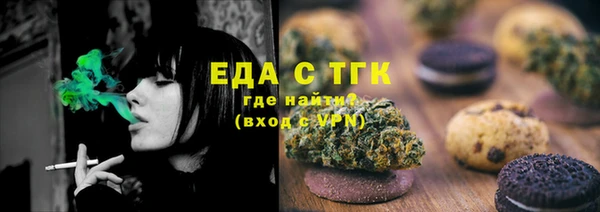 трава Навашино