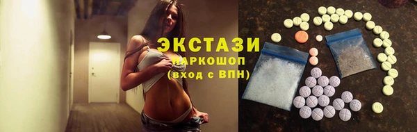 трава Навашино