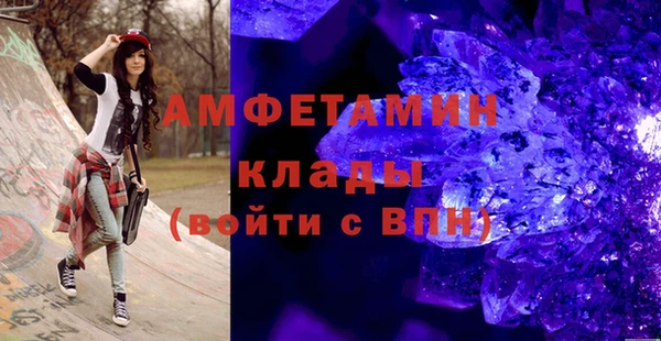 мефедрон мука Белая Холуница