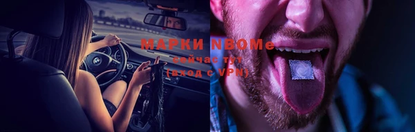 трава Навашино