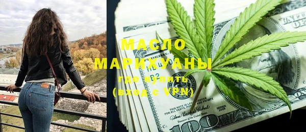 первитин Бежецк