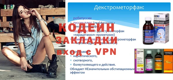 гашишное масло Наволоки