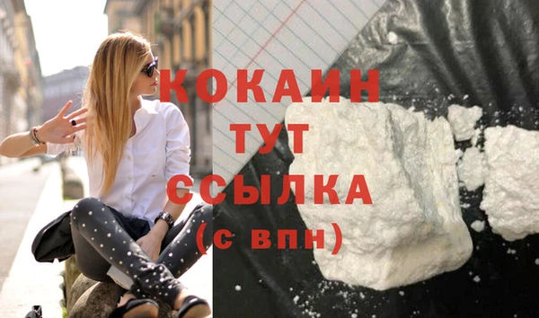 трава Навашино