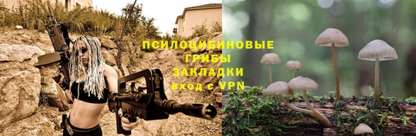 гашишное масло Наволоки