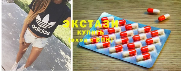 мефедрон мука Белая Холуница