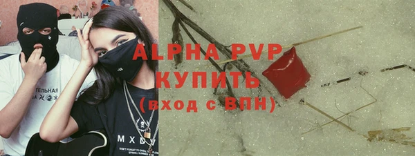 ALPHA-PVP Дмитриев