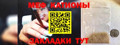 ешки Балаково