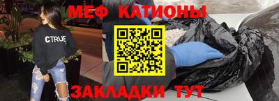 скорость mdpv Бийск