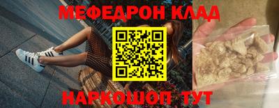 прущая мука Балашиха