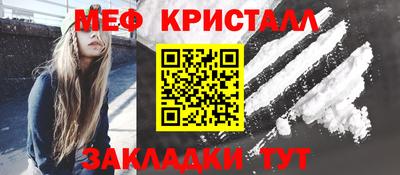 прущая мука Балашиха