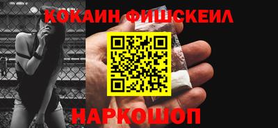мефедрон мука Беслан