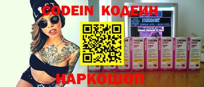 мефедрон мука Беслан