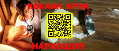 мефедрон мука Беслан