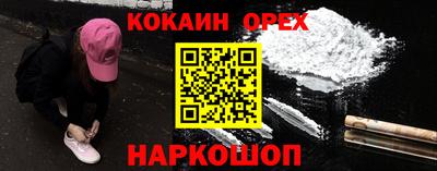 прущая мука Балашиха