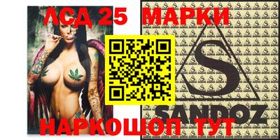 марки nbome Балахна