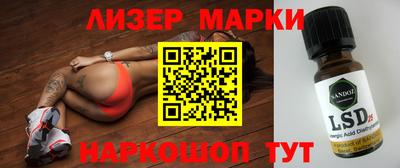 мефедрон мука Беслан