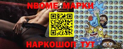 мефедрон мука Беслан