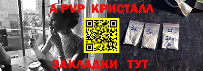 скорость mdpv Бийск