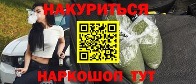 скорость mdpv Бийск