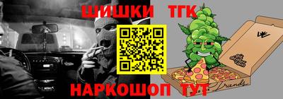 мефедрон мука Беслан