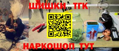 кокаин Балашиха