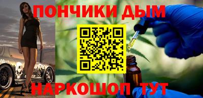 мефедрон мука Беслан