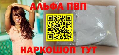 a pvp Берёзовский