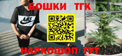 эйфоретик Балаково