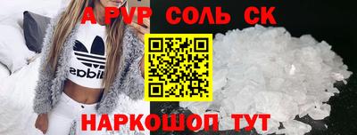 кокаин колумбия Бугуруслан