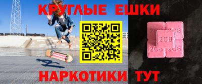мефедрон мука Беслан