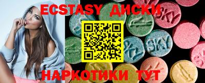 марки nbome Балахна